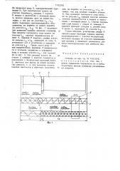 Лебедка (патент 732202)