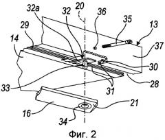 Устройство для установки двери или другого подобного закрывающего элемента с поворотно-скользящим перемещением (патент 2401373)