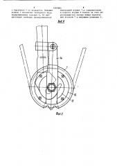 Тормозная втулка со свободным ходом (патент 1207883)