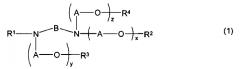 Флотационный реагент для железных руд, содержащих магнетит и/или гематит (патент 2562284)