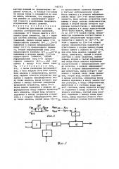 Устройство для решения систем линейных алгебраических уравнений (патент 1462353)