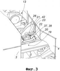 Предотвращающая качание плавающая боковая опора для двух последовательно расположенных вагонных конструкций, шарнирно сочлененных на общей железнодорожной колесной тележке (патент 2309070)