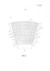 Устройство для пластины диспергатора и способ размалывания бумаги (патент 2607753)