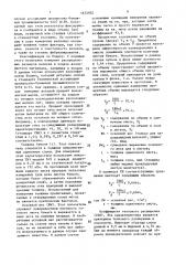 Синтетическая бумага высокой плотности, способ ее изготовления и подложка электрической печатной платы (патент 1672932)