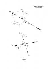 Каскадный преобразователь трехфазного переменного напряжения (варианты) (патент 2604491)