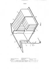 Способ разделения блоков-двойников (патент 1567397)