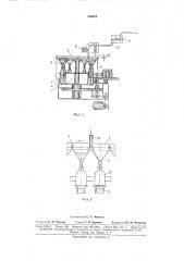 Патент ссср  169008 (патент 169008)