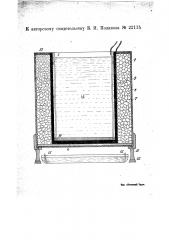 Гальванический элемент (патент 22115)