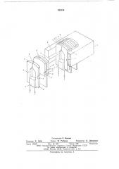 Способ изготовления блока магнитных головок (патент 622154)