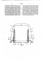 Замковое устройство преимущественно для крепления радиоаппаратуры в панели автомобиля (патент 1709130)