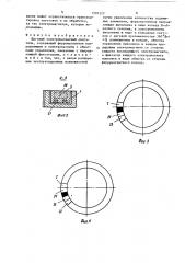 Шаговый электромагнитный двигатель (патент 1501223)