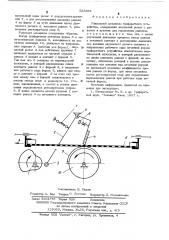 Ракельный механизм трафаретного устройства (патент 525565)