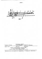Широкозахватное сельскохозяйственное орудие (патент 1386067)