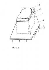 Многокристальная микросхема (патент 2653183)