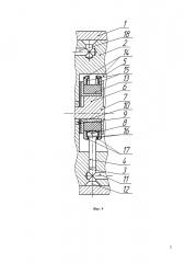 Радиально-поршневой насос с соединительным кольцом (патент 2646519)