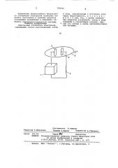 Импульсный ускоритель электронов (патент 544332)