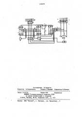 Электропривод переменного тока (патент 1163455)