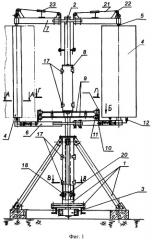 Ветроэнергетическая установка (патент 2350777)