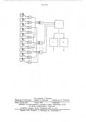 Устройство для пуска поточно-транспортной системы (патент 534398)