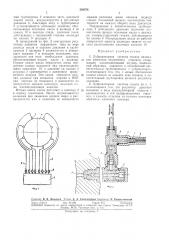 Лубрикаторная система смазки цилиндров (патент 303474)
