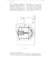 Устройство для подачи порошкообразного флюса (патент 106618)