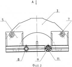 Штамповый инструмент для изготовления труб большого диаметра из трубной заготовки прессовой формовкой (патент 2340421)