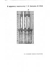 Приспособление к коксовальным печам для отвода летучих продуктов дестилляции (патент 48144)