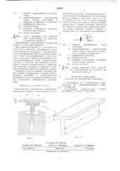 Ротационный пластинчатый компрессор (патент 630447)
