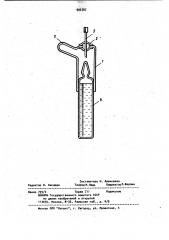 Устройство для забора лекарственных препаратов в стерильных условиях (патент 995787)
