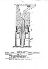 Устройство для прессования порошков (патент 1197774)