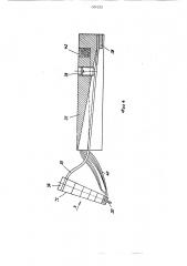 Зондовая головка (патент 504321)