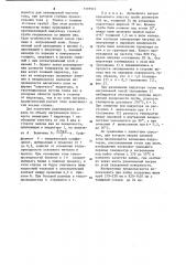 Способ индукционной пайки (патент 1107972)