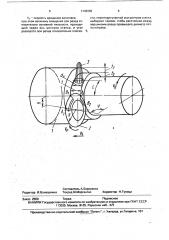 Способ токарной обработки ротационным резцом (патент 1748955)