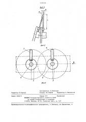 Ротационный режущий аппарат (патент 1230526)