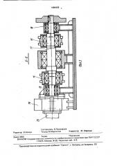 Устройство для нарезания траншей в мерзлом грунте (патент 1684439)