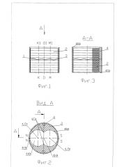 Индуктор линейного магнитоэлектрического электрогенератора, преимущественно с возбуждением от постоянных магнитов (патент 2609132)
