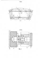 Устройство для ориентирования водителя транспортного средства (патент 1588596)
