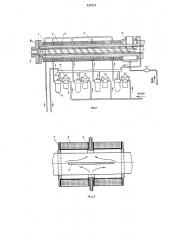 Червячный пресс для переработки полимерных материалов (патент 420475)