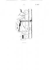 Самоходная машина для уплотнения грунта (патент 108367)