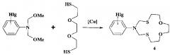 Способ получения алкил 2-(1,11-диокса-4,8-дитиа-6-азациклотридекан-6-ил)алканоатов (патент 2632670)
