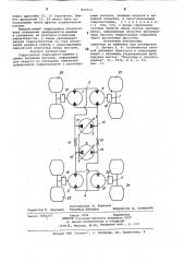 Гидропривод самоходной машины сдвумя ведущими мостами (патент 823713)
