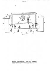 Перекидное отсечное устройство мартеновской печи (патент 866378)