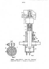 Устройство для кольцевого сверления (патент 984709)