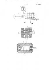 Устройство для сверхдоводки (суперфиниша) беговой дорожки кольца шарикового подшипника (патент 145149)