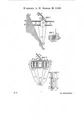 Якорь к дирижаблю для зацепления за лед (патент 15404)