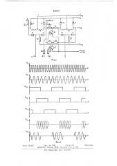 Элемент однородной вычислительнойструктуры (патент 432679)