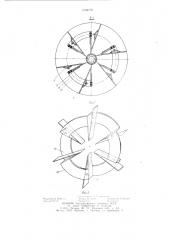 Дробеметный аппарат (патент 1098776)