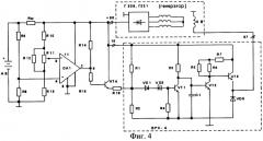 Бортовая система электроснабжения транспортного средства (патент 2293033)