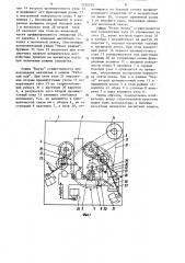 Лентопротяжный механизм (патент 1332373)