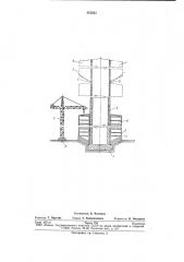 Способ строительства высотногоздания (патент 853031)